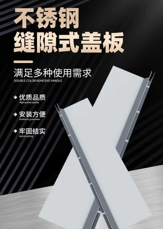 清水不锈钢缝隙排水沟盖板展示