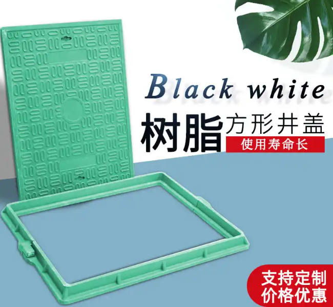 清水树脂复合电力方井展示